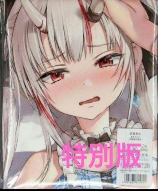 Amazon.co.jp: ホロライブ、百鬼あやめ バスタオル 毛布 特大